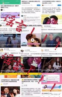 娱乐吃瓜酱信息时报,揭秘信息时报背后的热点事件与幕后故事